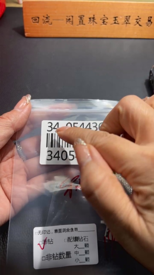 H34054436 Hetian Jade Inlaid Pendant, Buddha, Non-Diamond, 18k, Total Weight Approx. 5.9g