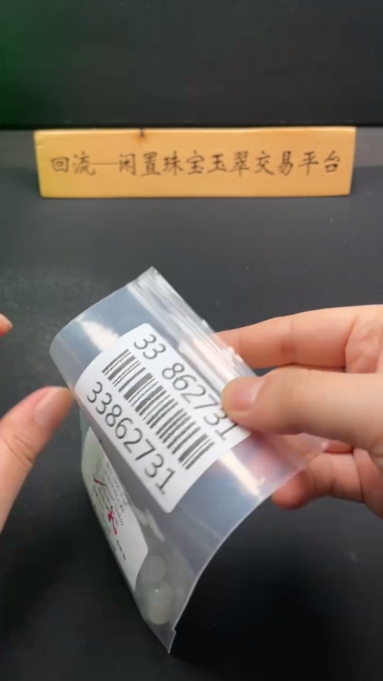 H33862731 Hetian Jade Bead Bracelet, approx. 9.9 mm, total weight about 24.8g, non-Hetian jade accessory beads