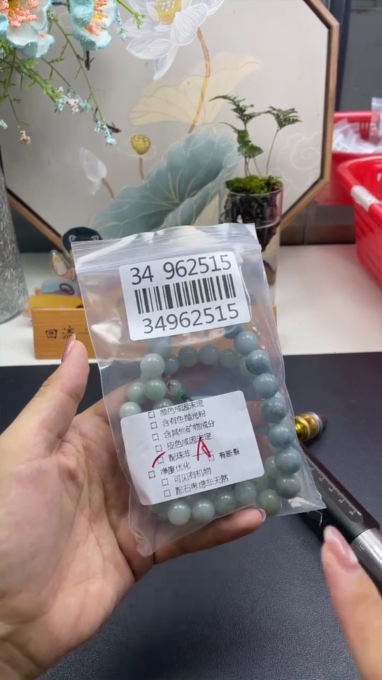 F34962515 Jadeite Freeform Pendant Total Weight Approx. 151.6g (Including Beaded Chain) Non-Jadeite Beads