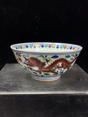 W41943474 陶瓷 全品 近代彩绘碗