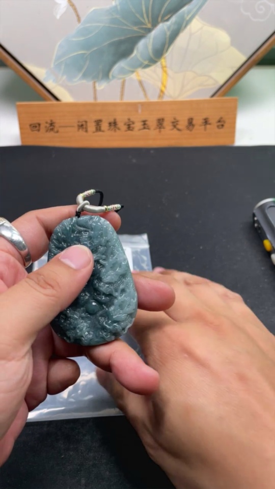 F31652237 JadeiteDragon Pendant