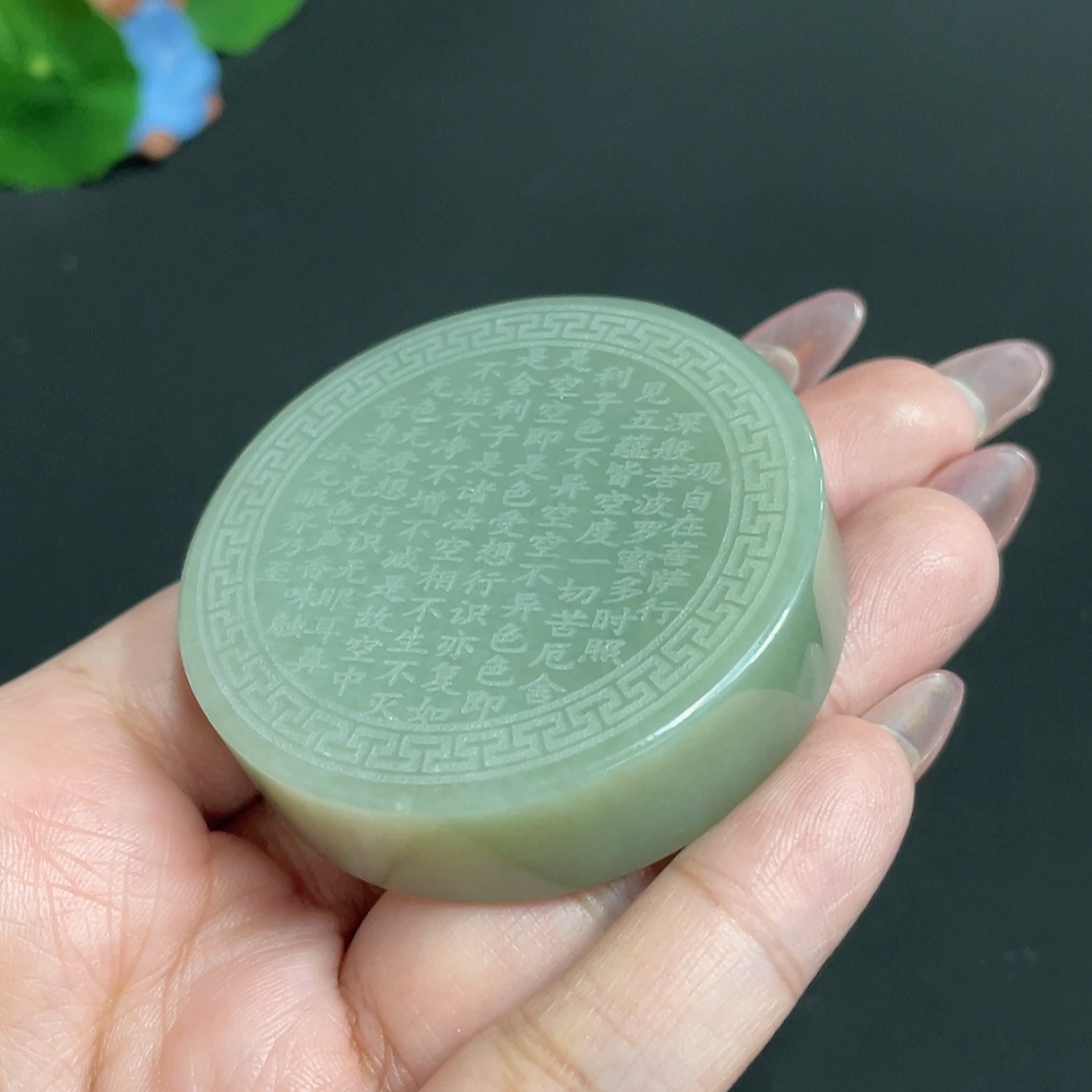 H26014766 Hetian Jade Pendant    Buddha Amulet    Total weight: approx. 93.6g