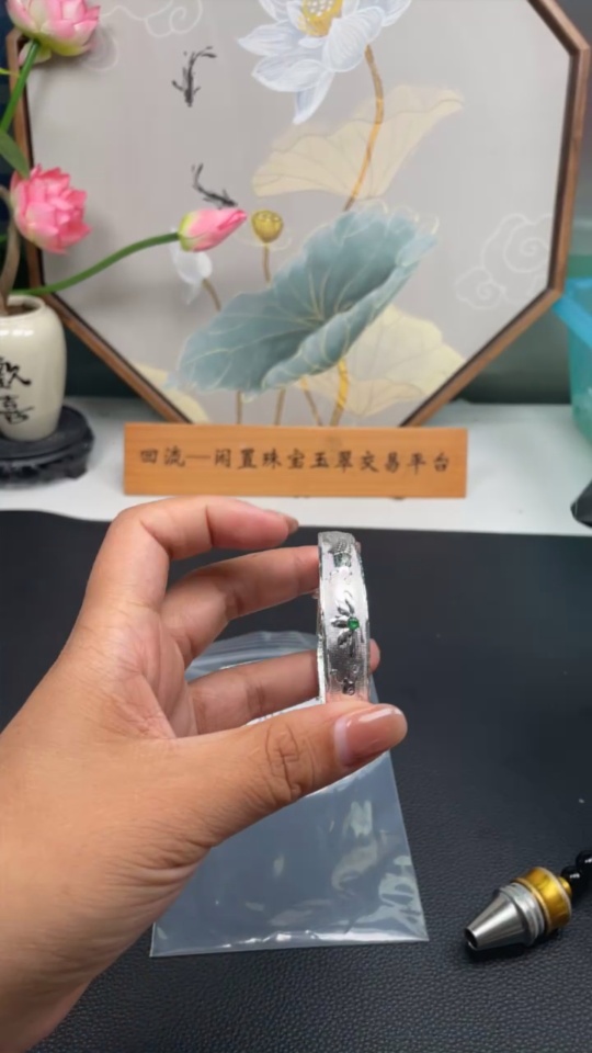F32810000 Jadeite Inlaid Bracelet Total Weight Approx.15g (Non-Gold Inlaid)
