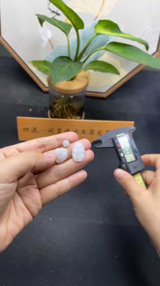 F33928313 Jadeite Pendant/Round Beads Sell as a Lot