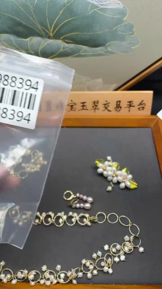 C34988394 Pearl Jewelry Non-Gold Total Weight Approx. 47.8g Sell as a Lot