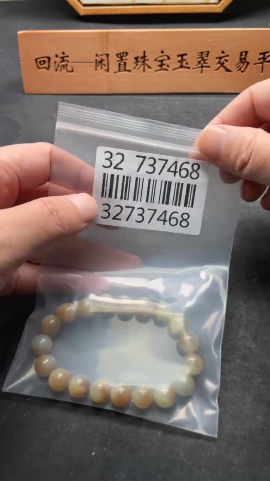 H32737468 Hetian Jade Bracelet, Approx. 9.8mm, Total Weight Approx. 28.8g