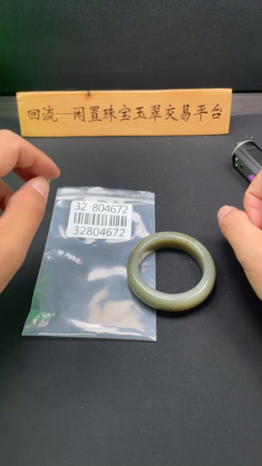 H32804672 Hetian Jade Round Bracelet, Size 53.6, Total Weight Approx. 88.4g