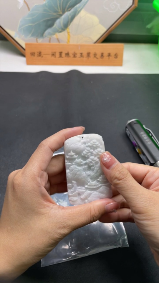 F28268376 Unpolished JadeiteLandscape Pendant (Approx. 87.43g Total Weight)