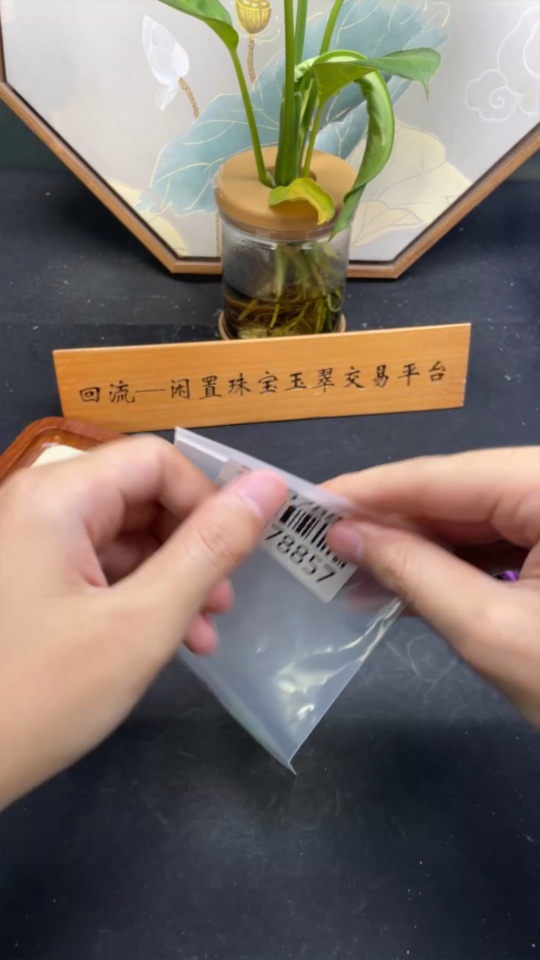 F34978857 Jadeite Pendant Buddha 18k Total Weight Approx. 4.7g