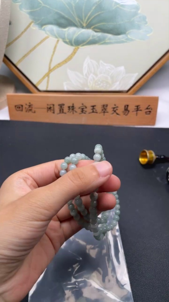 F34969260 Jadeite Bead Necklace Total Weight Approx. 37.3g Size About 5.7mm