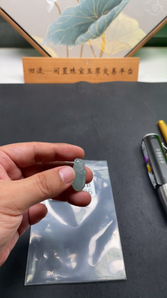 F28271596 Jadeite Auspicious Melody Pendant Total Weight Approx. 6.6g