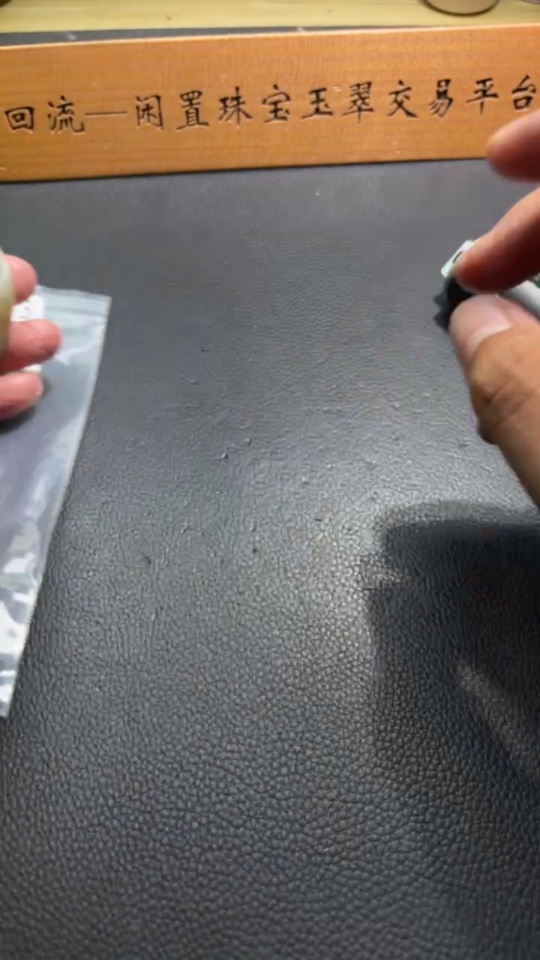 H33897993 Hetian Jade Pendant, Auspicious Beast, Undetermined Skin Color Origin, Total Weight Approx. 54.4g