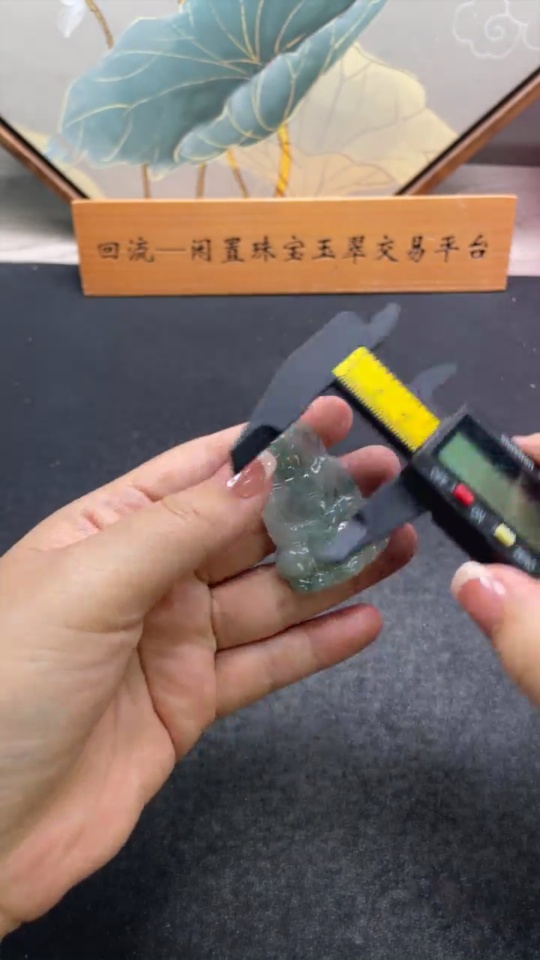 F33856719 Jadeite Guanyin Pendant, Total Weight Approx. 14.5g