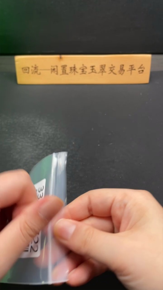 H33862722 Hetian Jade Pendant, Blessing of Abundant Offspring, Total Weight Approx. 20g