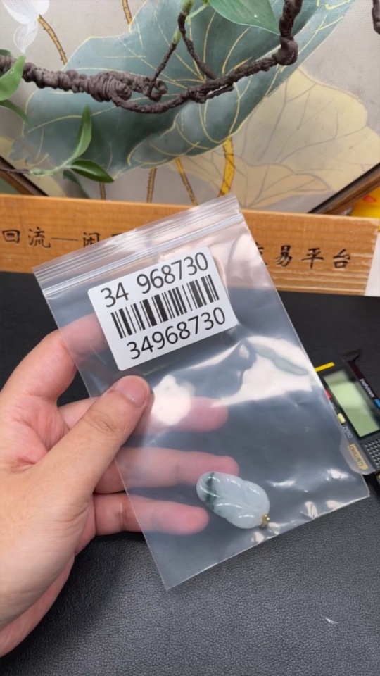 F34968730 Jadeite Leaf Pendant Non-Gold Inlaid Total Weight Approximately 4.7g