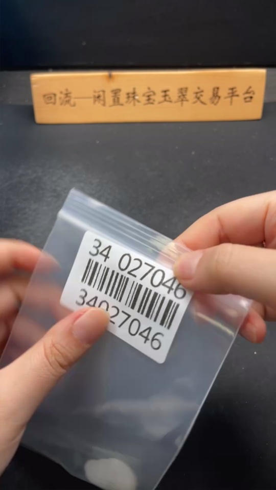 H34027046 Hetian Jade Pendant - Buddha Figure, Total Weight Approx. 8.7g