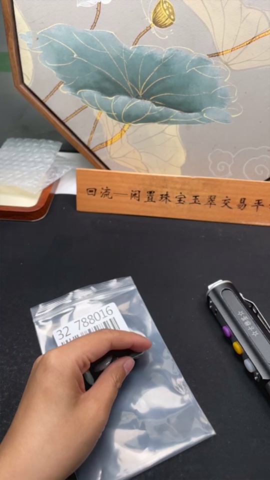 F32788016 JadeitePeace Buckle Pendant (Wholesale Lot)