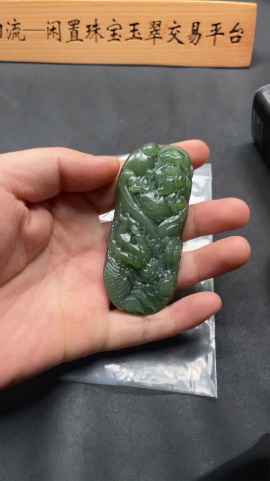 H27109506 Hetian Jade Pendant    God of Wealth    Total Weight: Approx. 75.6g