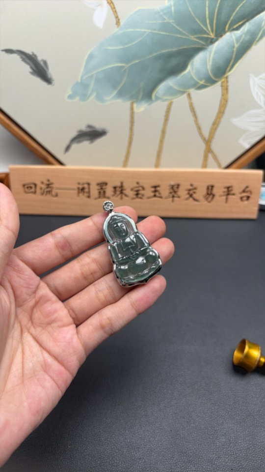F28212094 Jadeite Guanyin Pendant Total Weight Approx. 9.7g (Non-Gold-Inlaid)