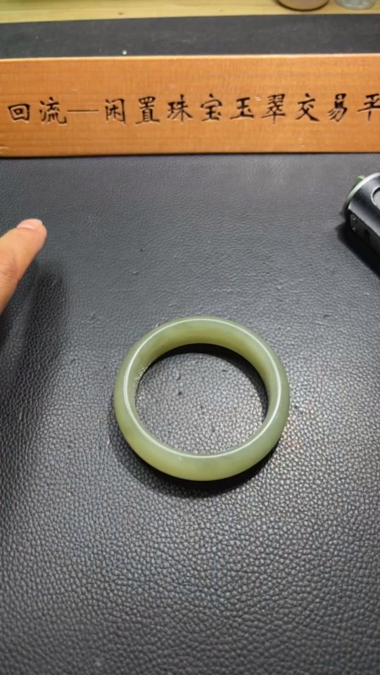 H32782056 Hetian Jade Round Bracelet Size 54.8 Total Weight Approx. 63g