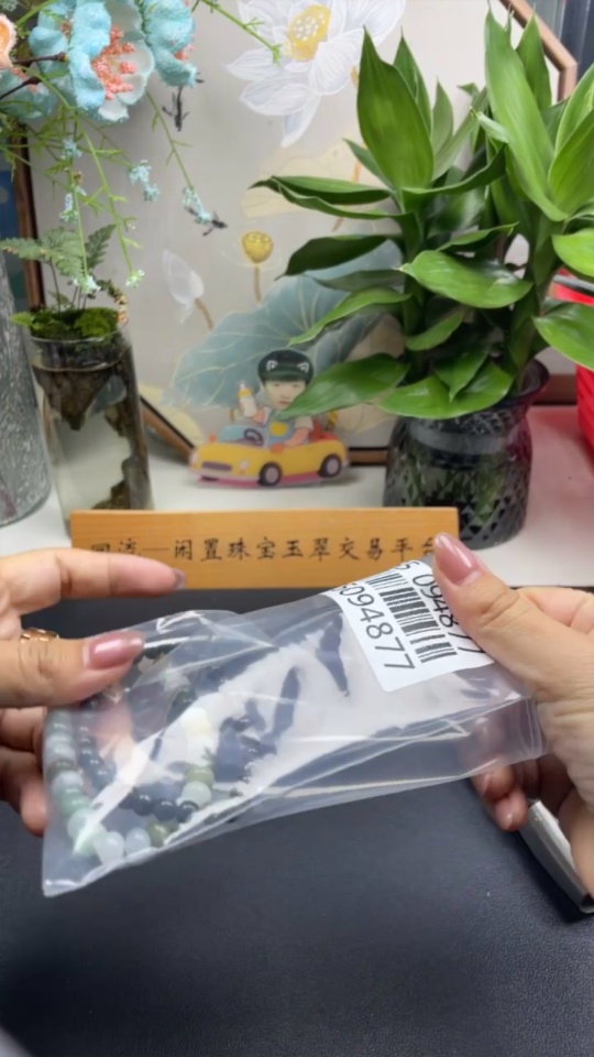 F35094877 Jadeite Bracelet Sell as a Lot