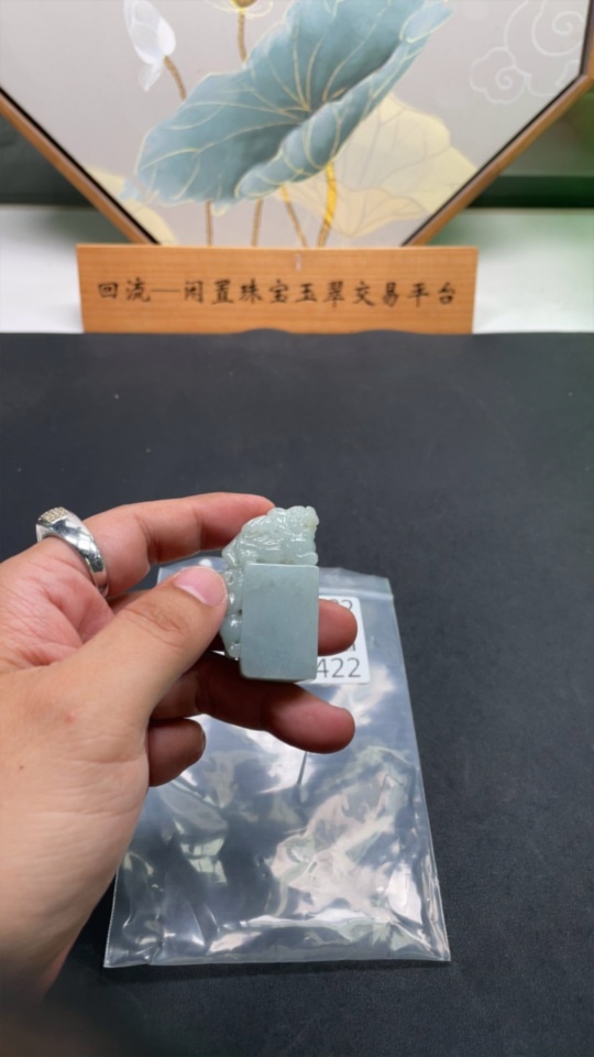F29363422 JadeitePixiu Seal, Total Weight Approximately 41.65g