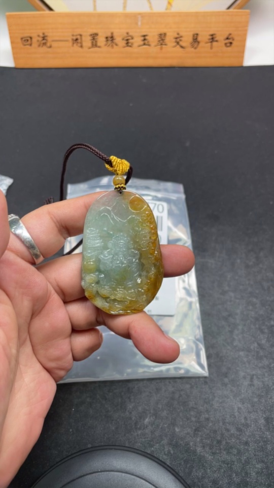 F33873770 Jadeite God of Wealth Pendant Total Weight Approx. 39.1g (Including Cord Weight) (Color Origin Undetermined)