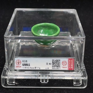 W38542826 陶瓷 明绿彩杯（以实物为准）