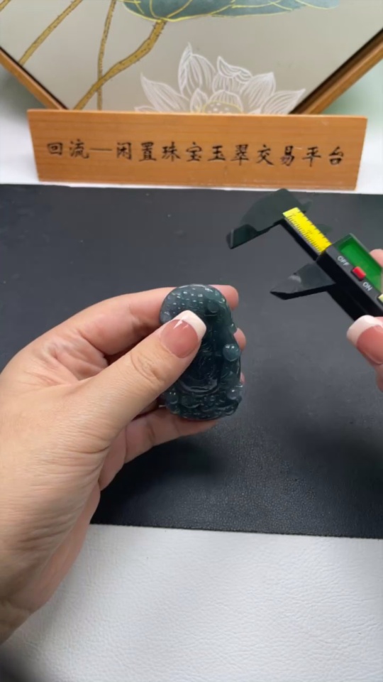 F34042760 Jadeite Pendant of the God of Wealth, total weight approximately 44g