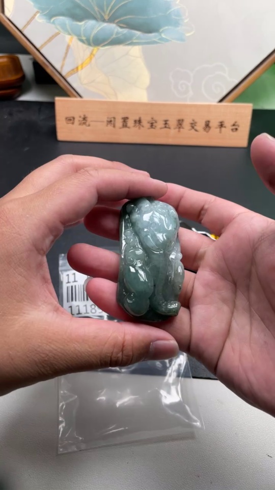 F11189781 JadeitePendant Elephant