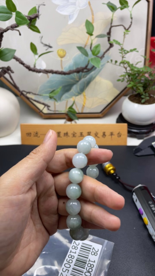 F28189052 Jadeite Bracelet Approx. 13mm Total Weight About 63.8g