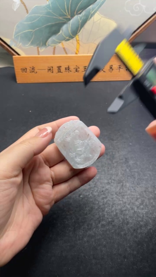 F31675739 Jadeite Heroic and Resourceful Pendant