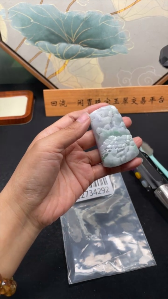 F32734292 JadeitePendant Landscape Plaque, Total Weight Approx. 72.5g