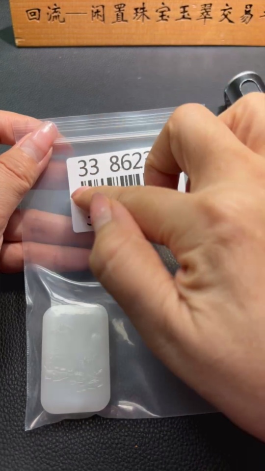 H33862346 Hetian Jade Pendant - Landscape (Total weight: approx. 49.8g)