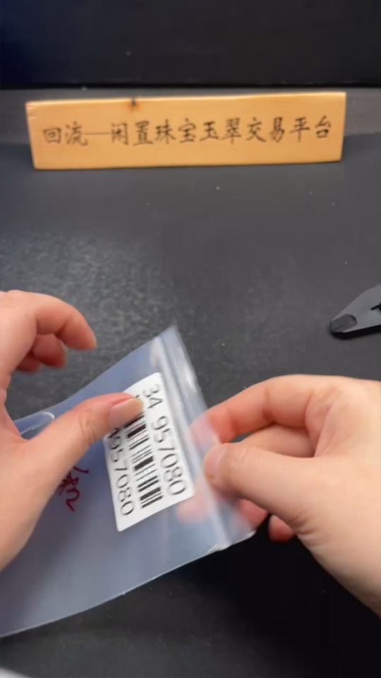 H34957080 Hetian Jade Jasper Inlaid Pendant 'Blooming Wealth'