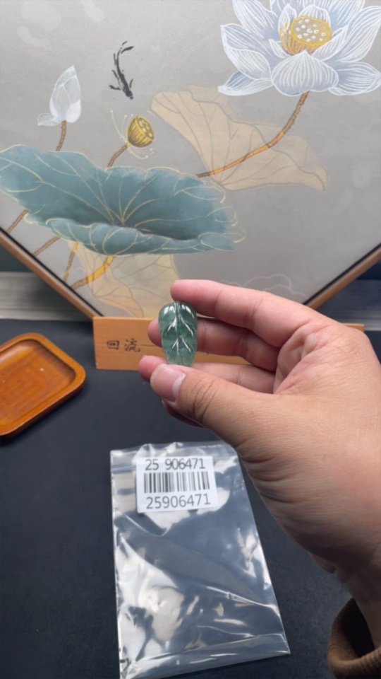 F25906471 Jadeite Safety Buckle Pendant, Total Weight Approx. 5.25g