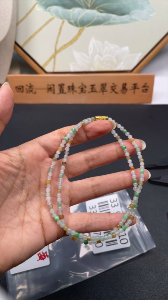 F33912710 Jadeite Bead Necklace Approx. 3.5mm Non-Gold Total Weight Approx. 10.27 Yellow Part Color Origin Undetermined