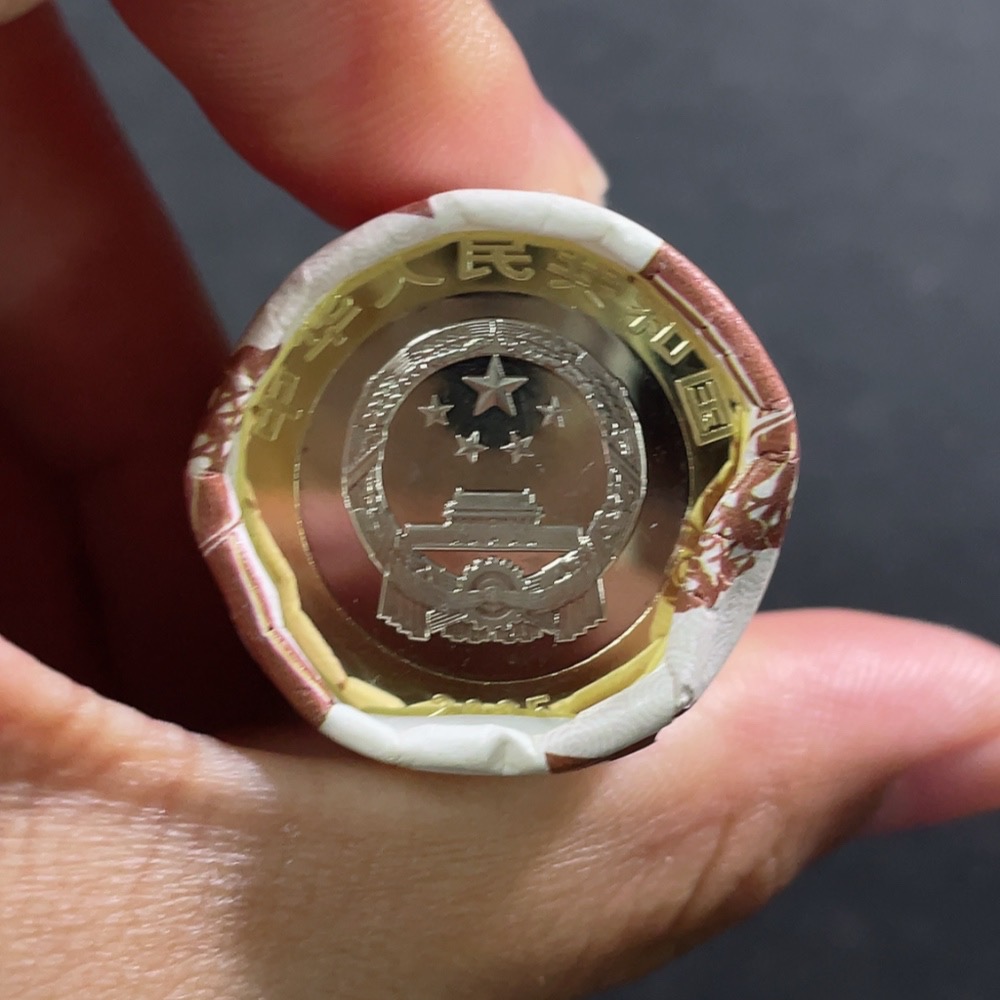 Q32714648 Hainan Tropical Rainforest National Park Roll of 20 Commemorative Coins