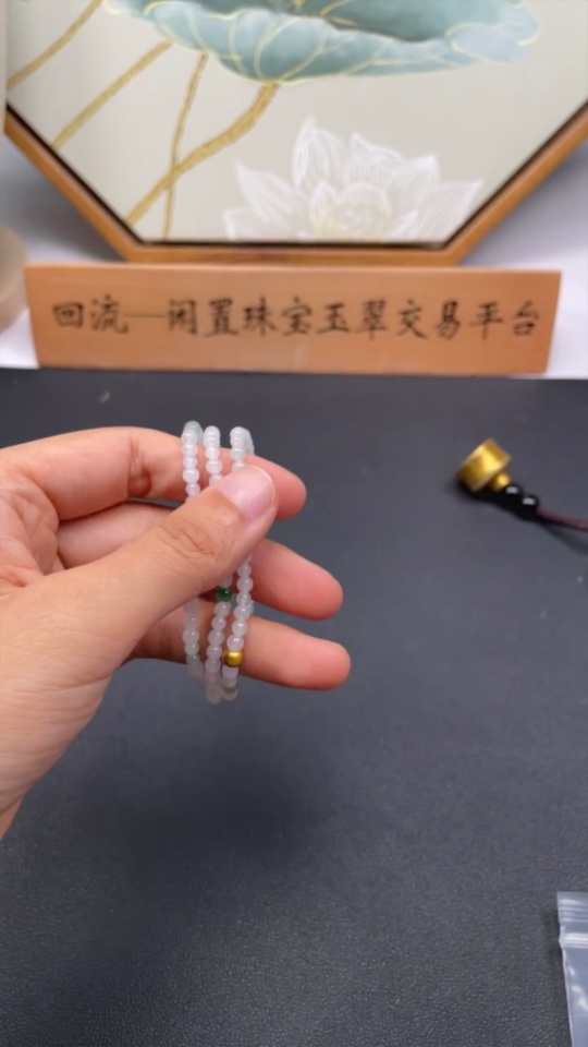 F33826783 Jadeite Beaded Necklace Approx. 3.8mm Non-Gold-Inlaid Total Weight Approx. 13.48g