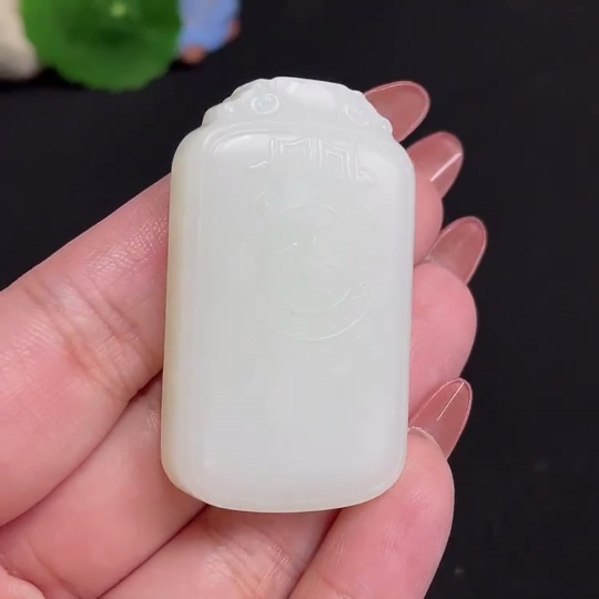 H35101225 Hetian Jade Pendant - Fu Plaque, Total Weight Approx. 30.9g