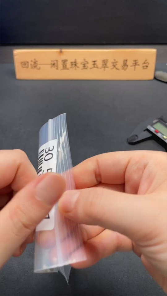 H30521831 Hetian Jade Handheld Carving - Rooster + Pig, Total Weight Approx. 99.7g