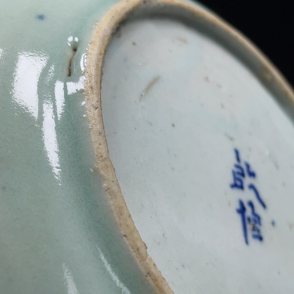 W32766442 Ceramic, Perfect Condition, Mid-Qing Dynasty Pea-Green Glazed Plate (Subject to Actual Item)