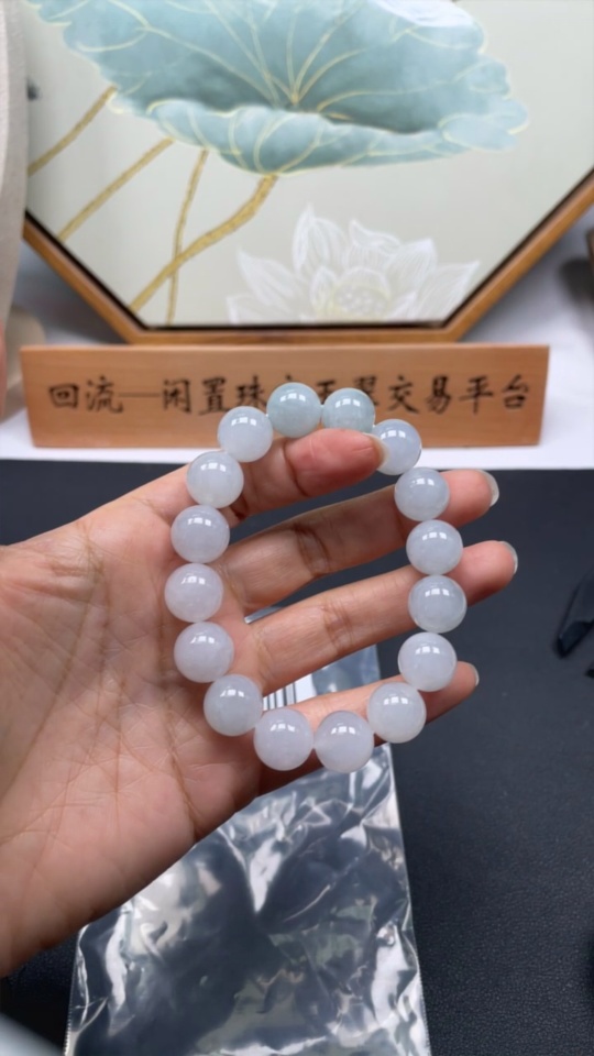 F34071083 Jadeite Bracelet Approx. 12.6mm Total Weight Approx. 57.09g