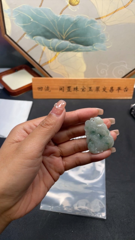 F31611817 Jadeite Pendant Total Weight Approx. 10.48g