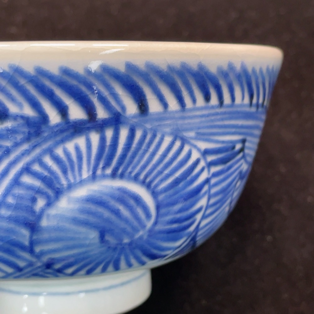 W30477966 Ceramic, Mint Condition, Modern Blue and White Lidded Bowl, Size as per Actual Item