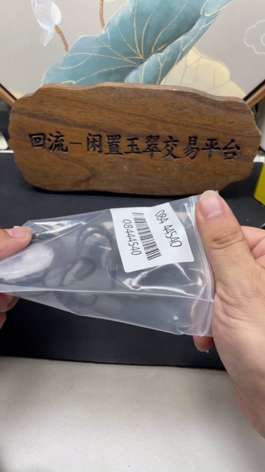 F08444540 Jadeite Buddha Pendant