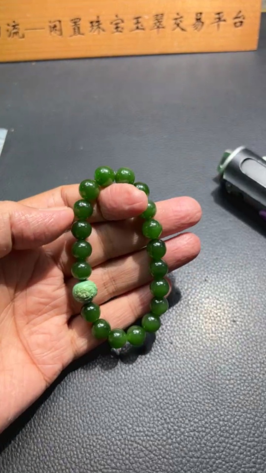 H31663843 Hetian Jade Bracelet, Approx. 9.2mm, Total Weight About 28g, Beads Not Hetian Jade