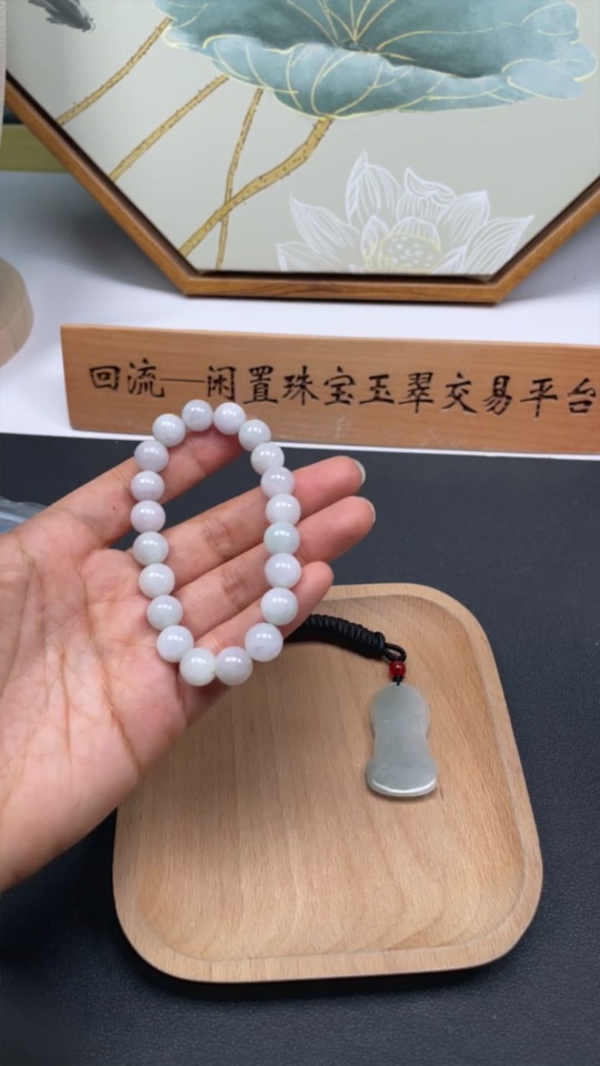 F31687927 Jadeite Pendant + Bracelet with Non-Jadeite Beads