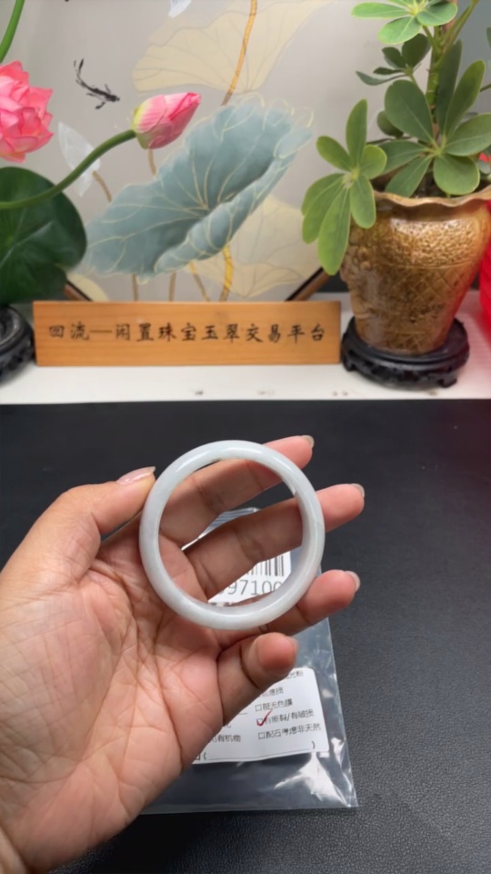 F34997100 Jadeite Round Bracelet Size 53.3 Total Weight Approx. 45.33g with Crack