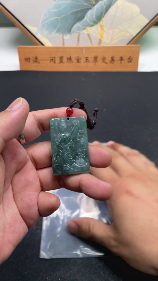 F31684089 JadeiteBodhisattva Akashagarbha Pendant